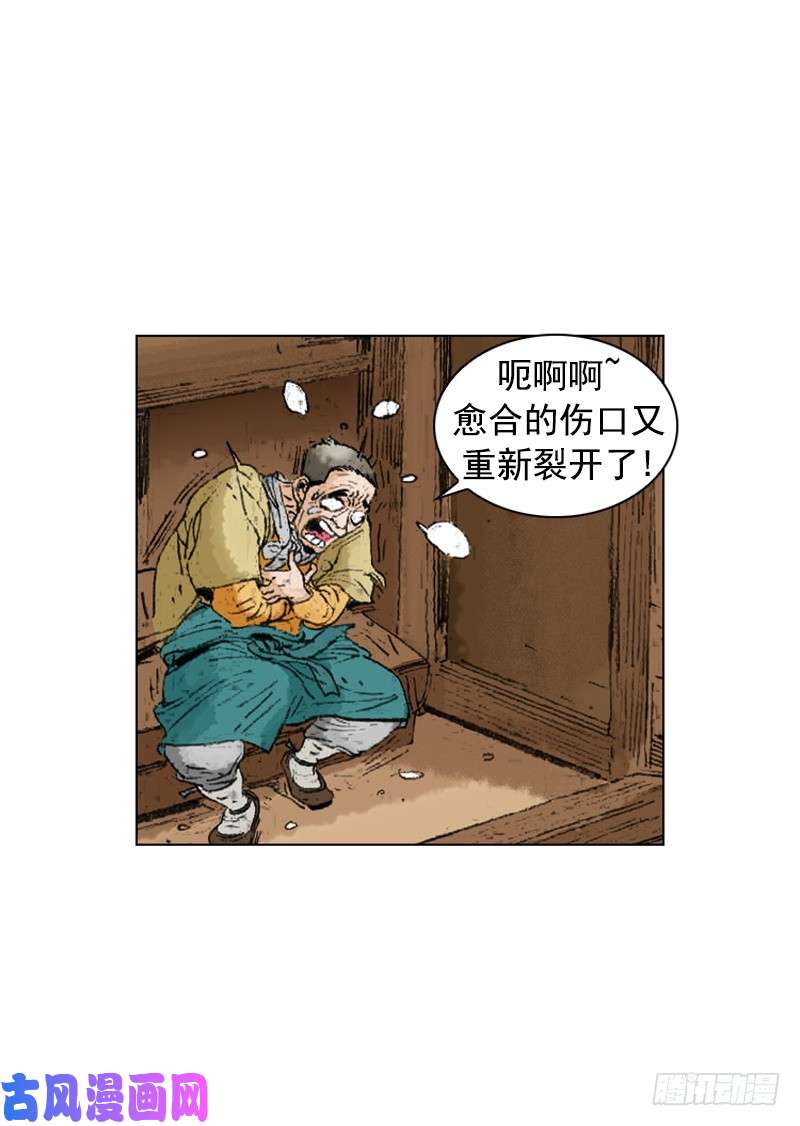 第236回