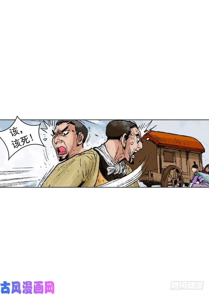 第236回