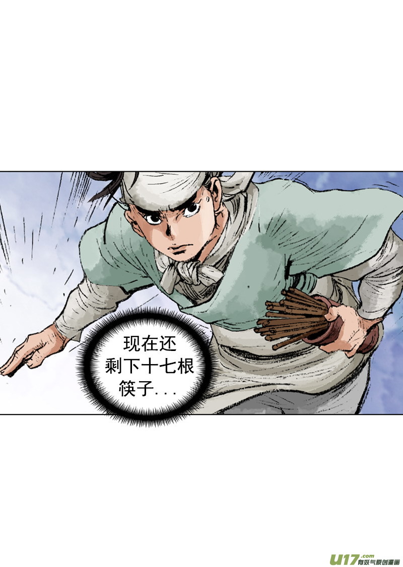 第237回