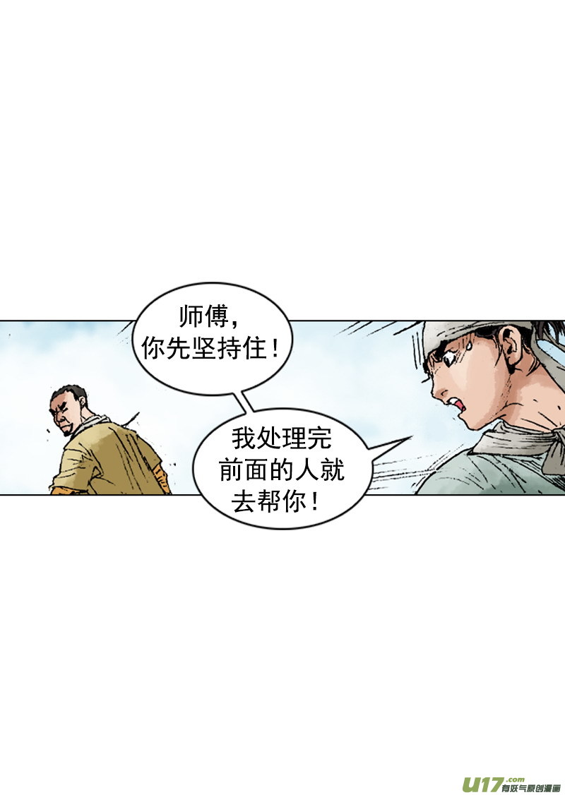 第237回