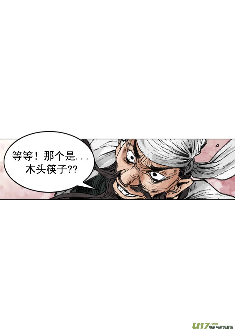 第237回