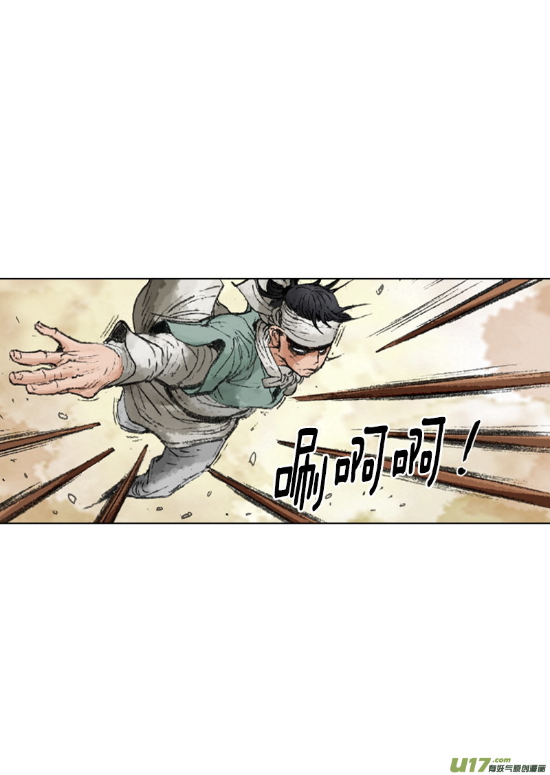 第237回