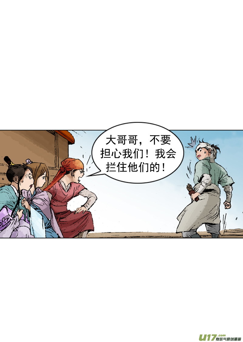 第237回