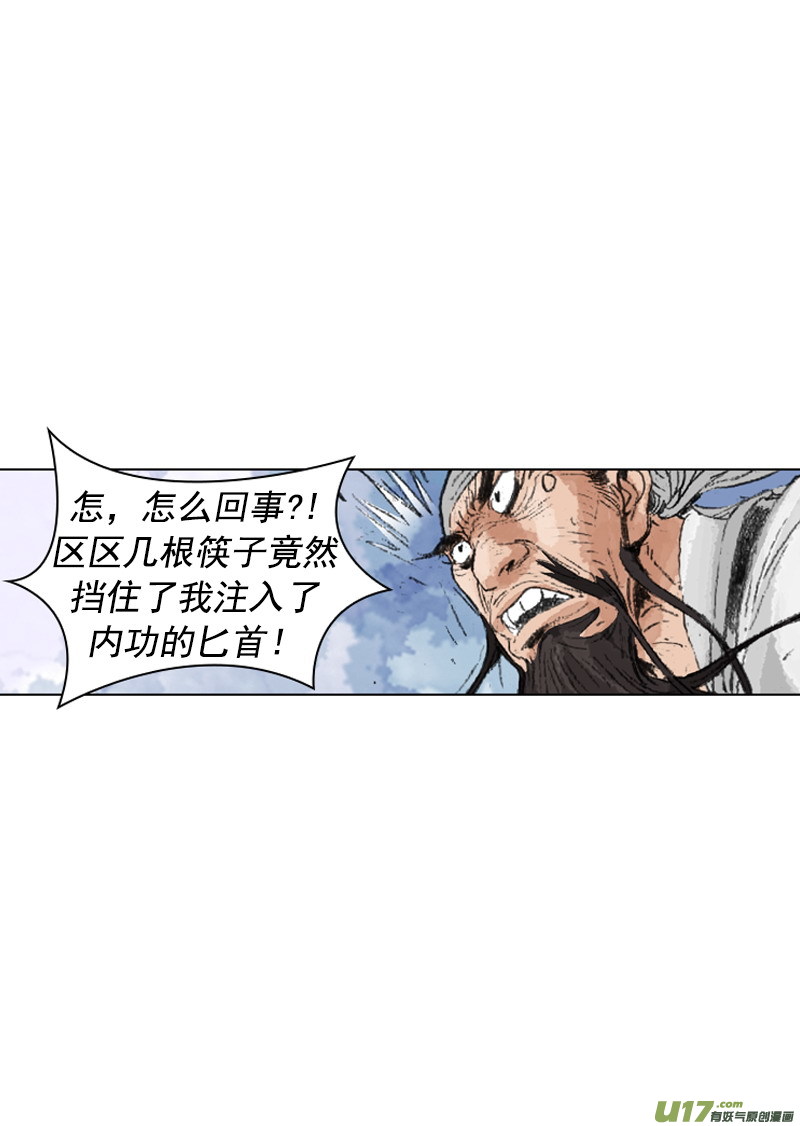 第237回