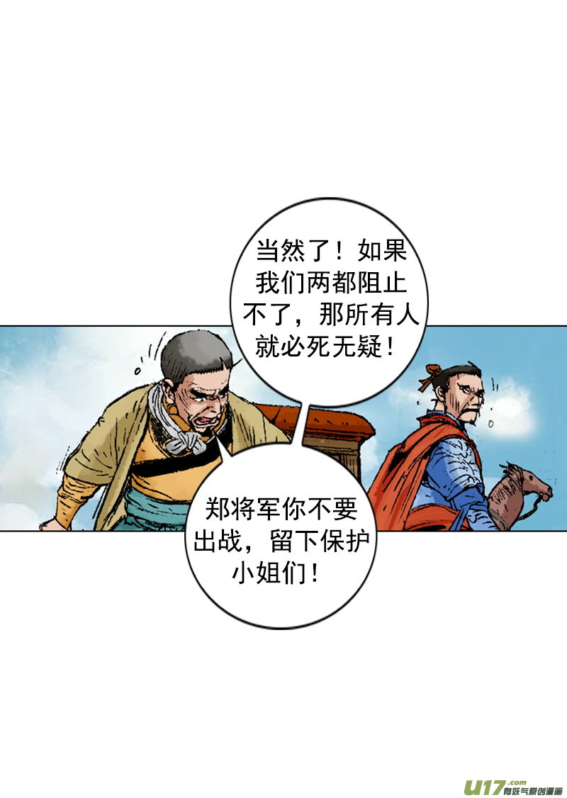 第237回