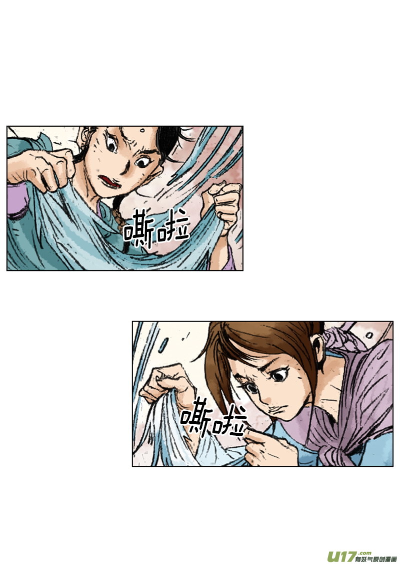 第238回