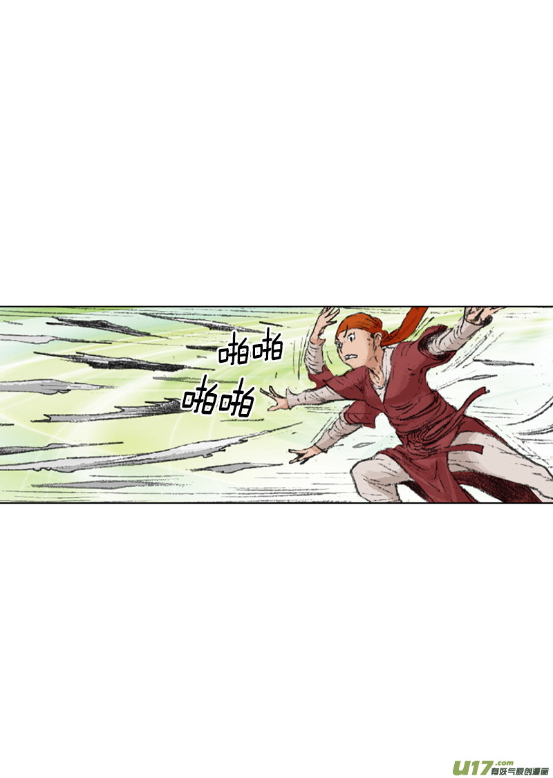 第238回