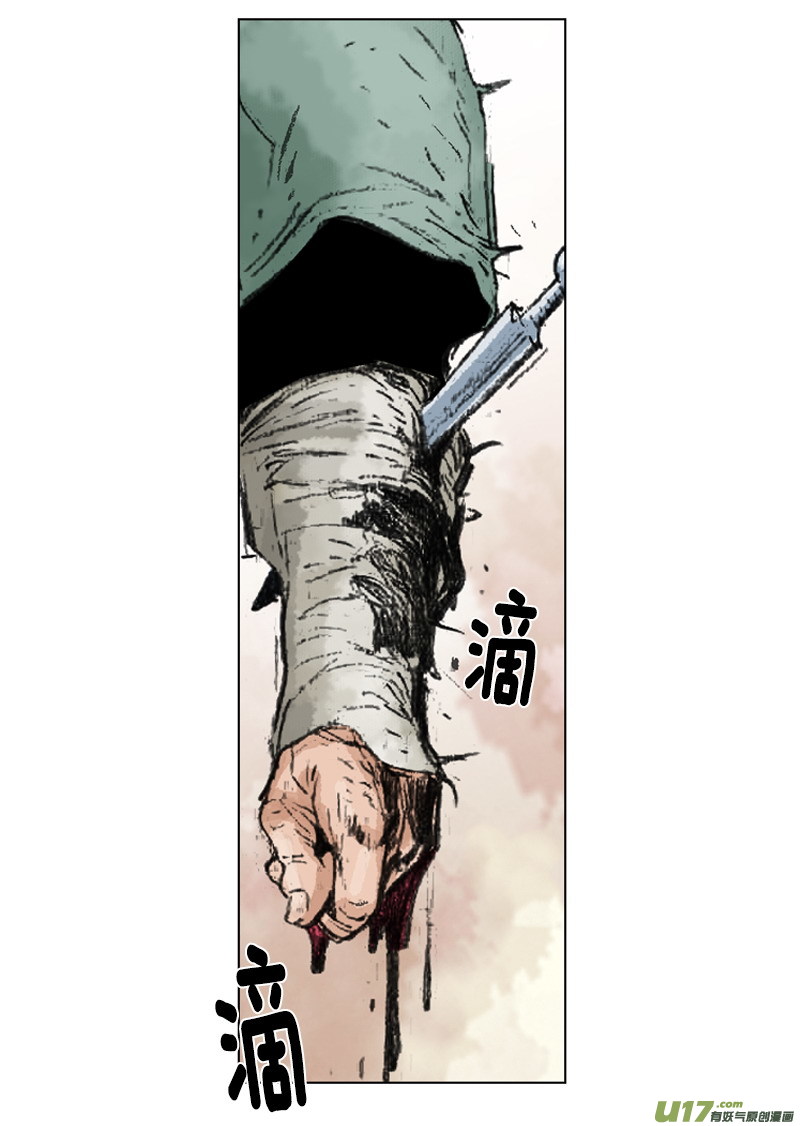 第238回