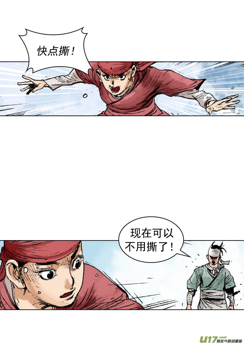 第238回