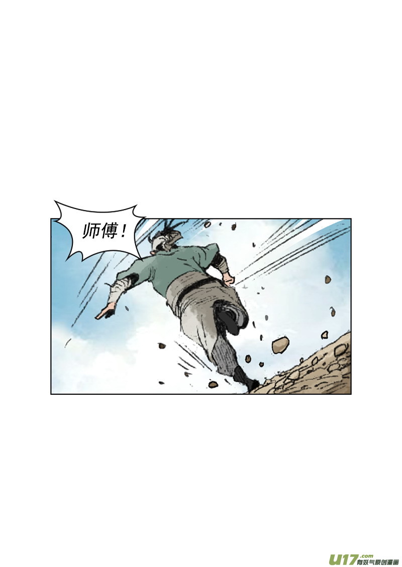 第238回