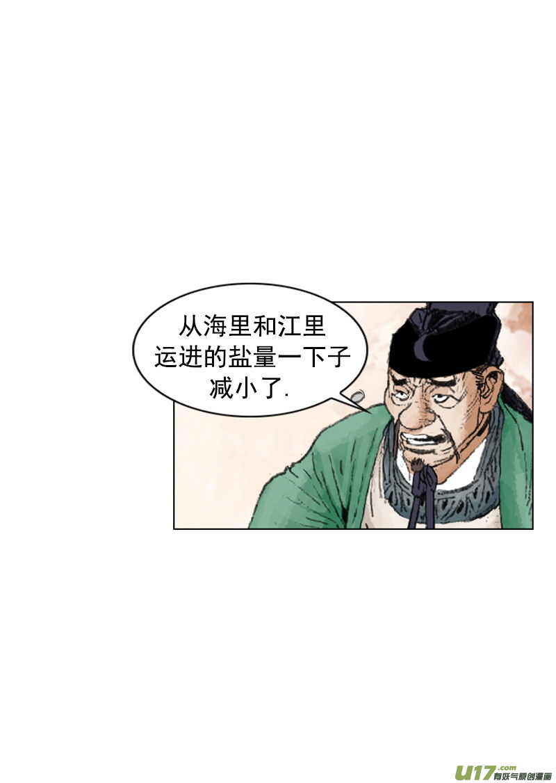 第239回