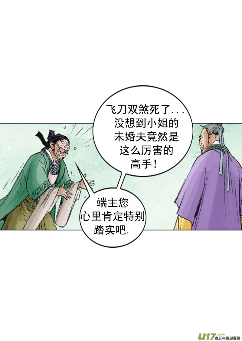 第239回