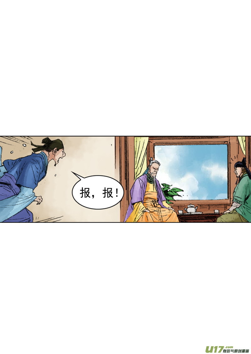 第239回