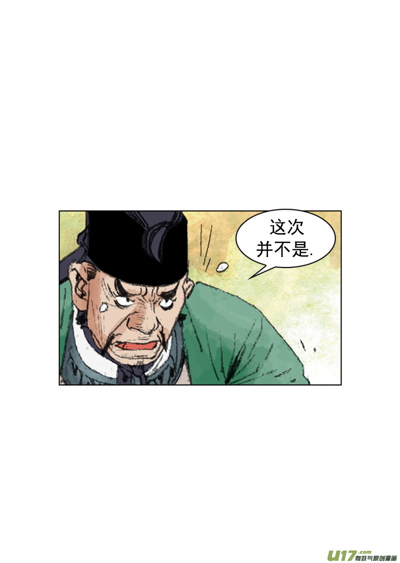 第239回