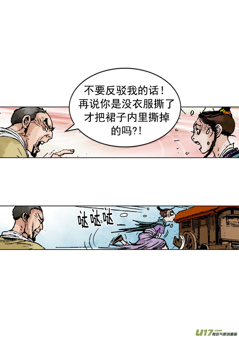 第239回