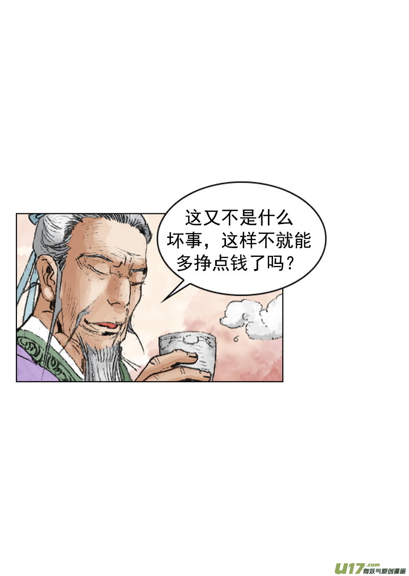 第239回