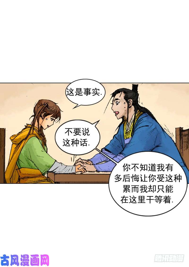 第240回