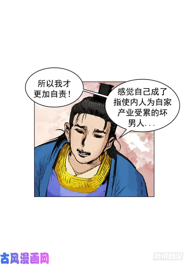 第240回