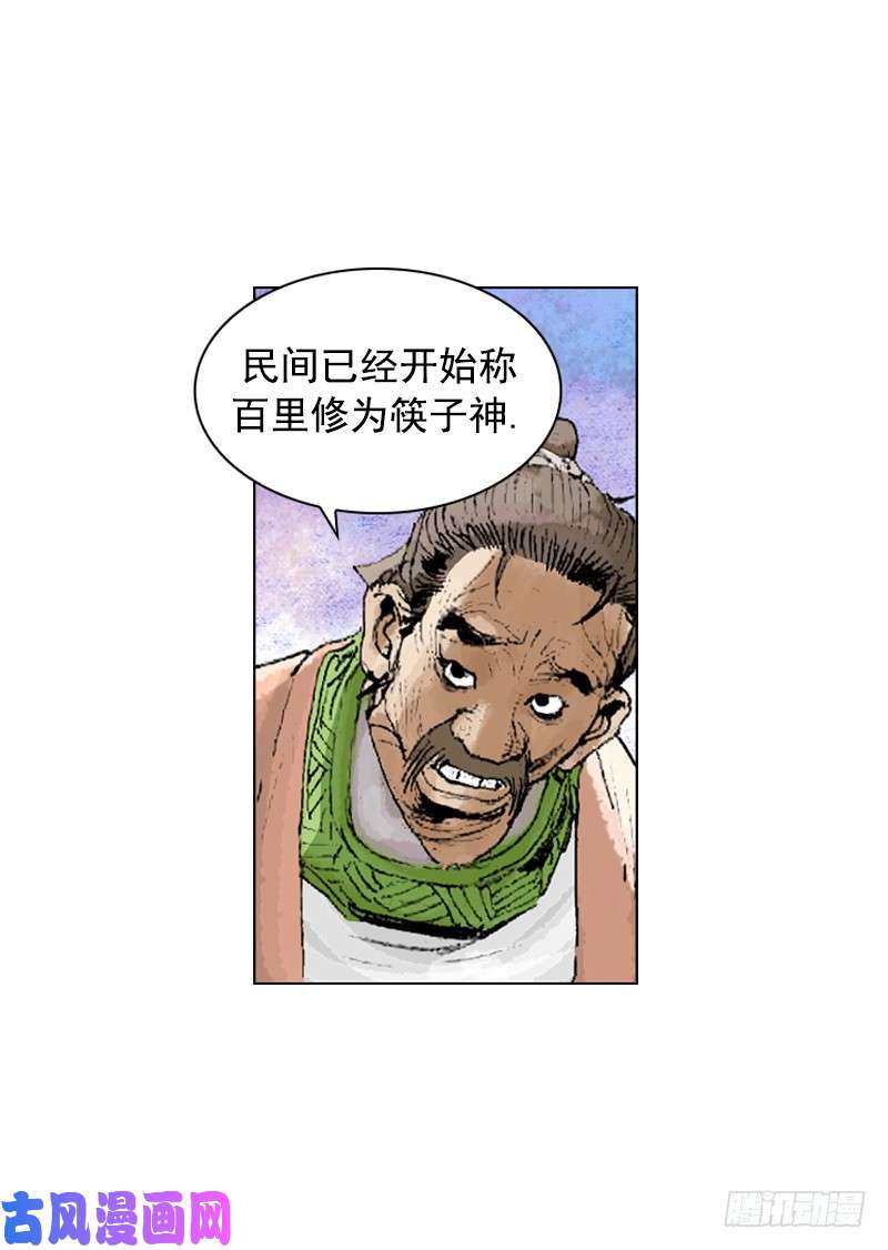 第240回