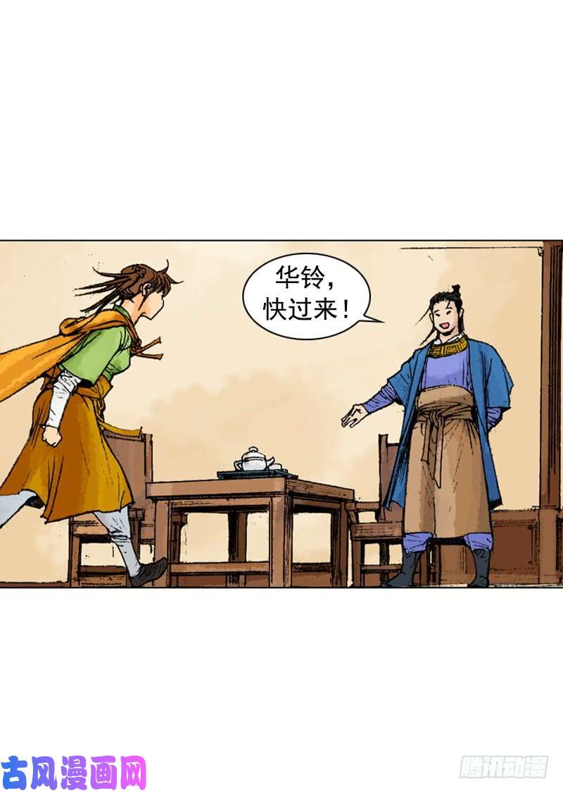 第240回