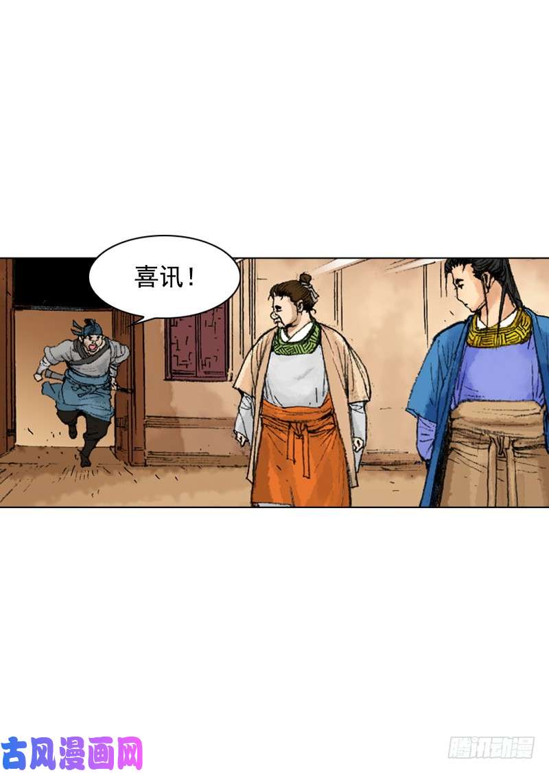 第240回