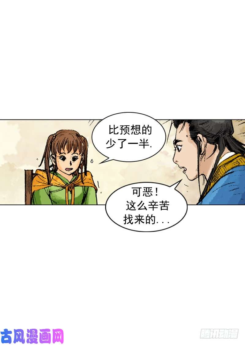 第240回