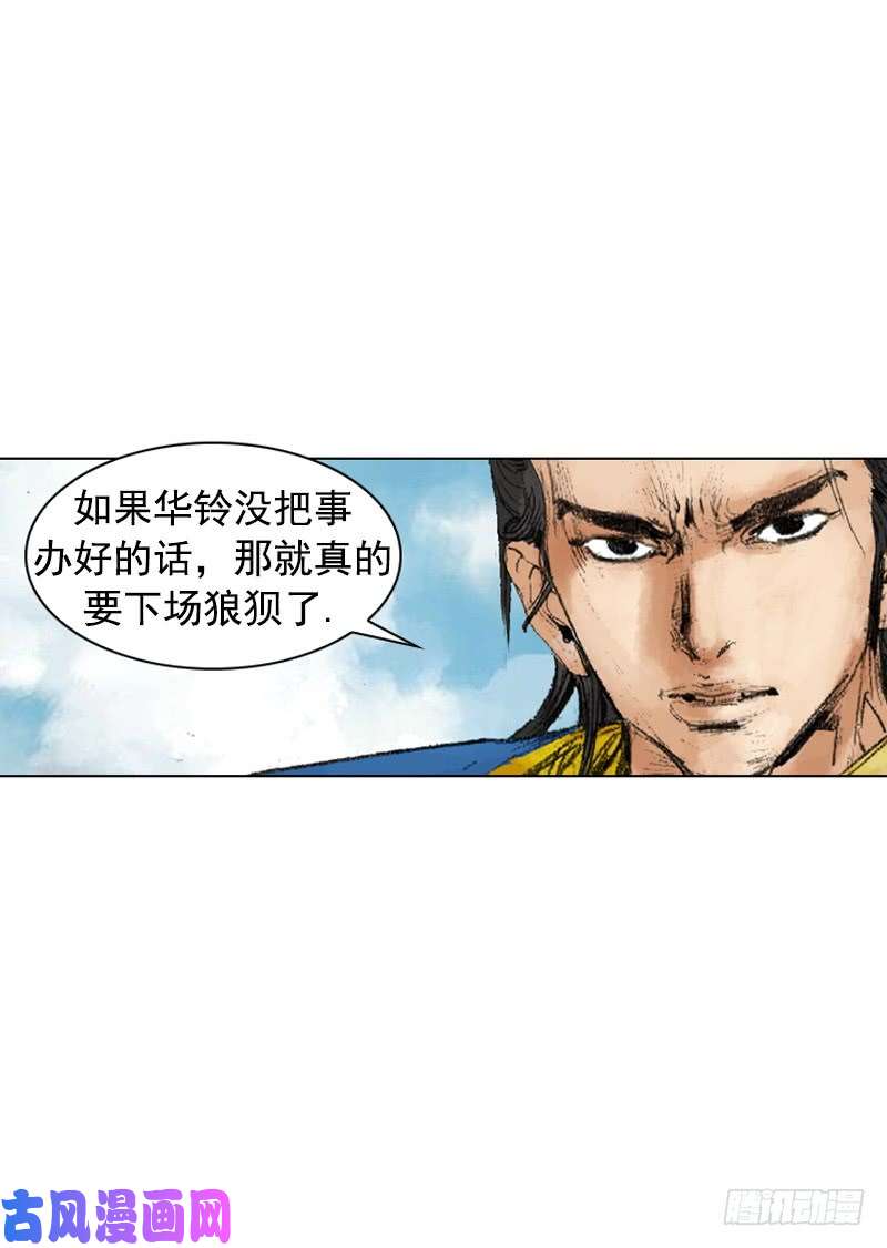 第240回