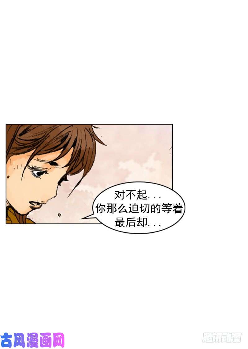 第240回