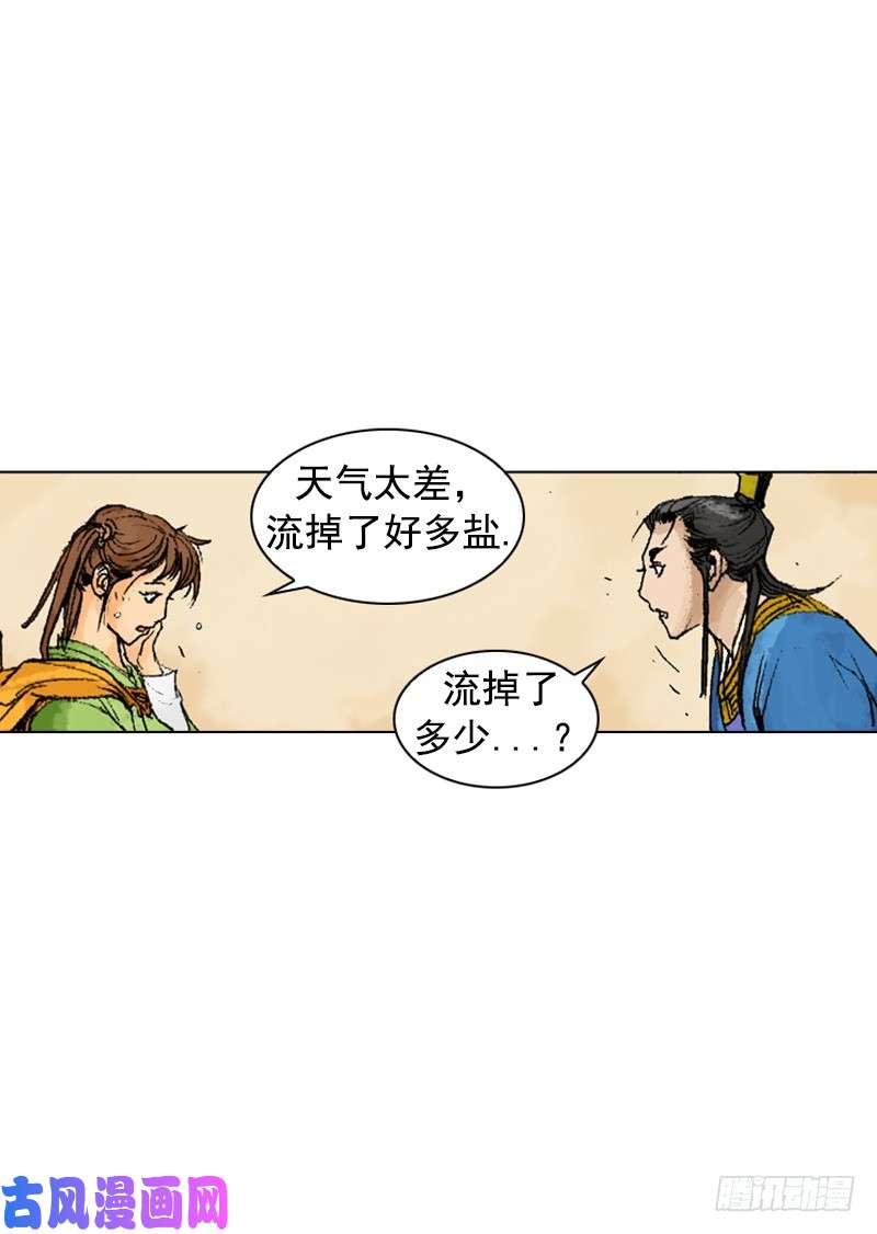 第240回