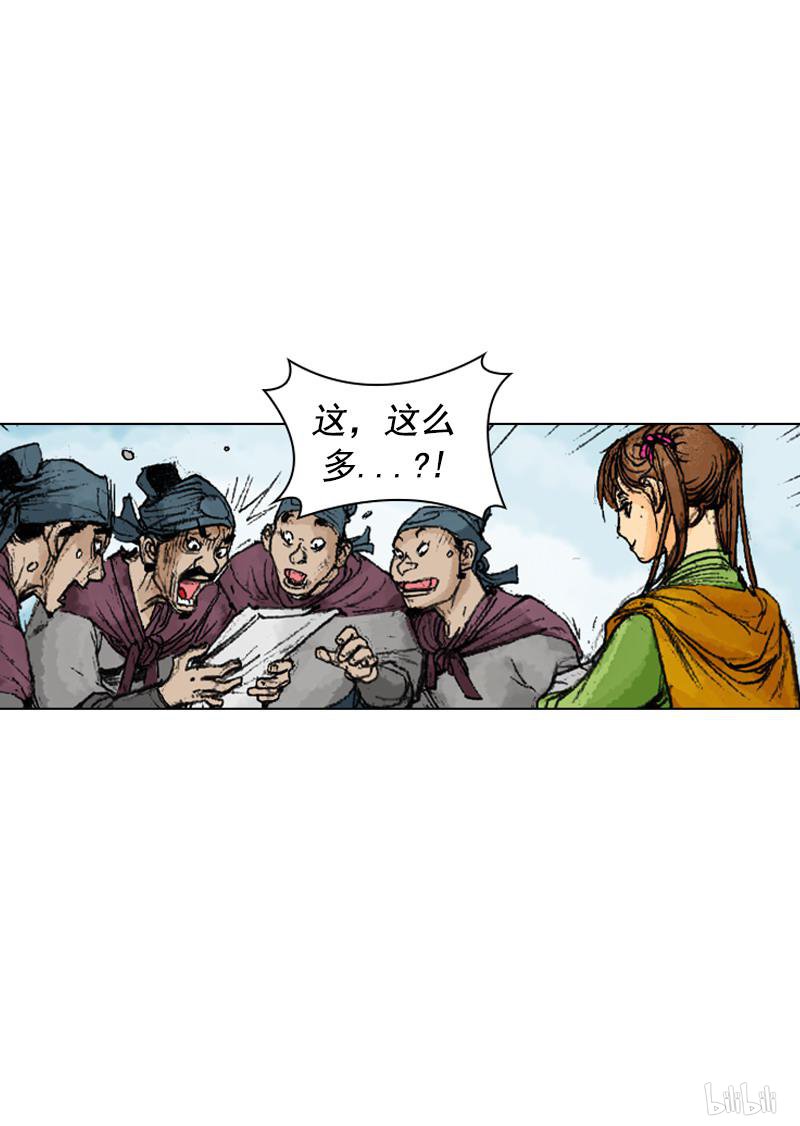 第241回
