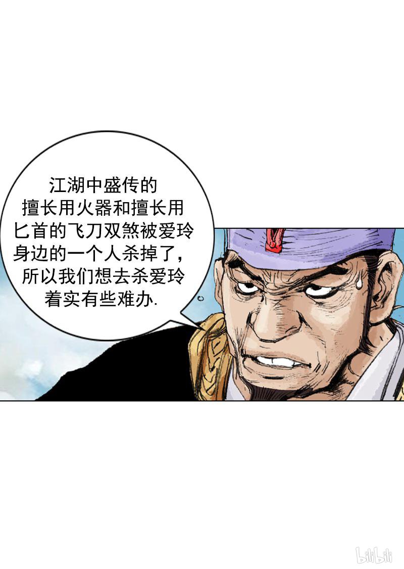 第241回