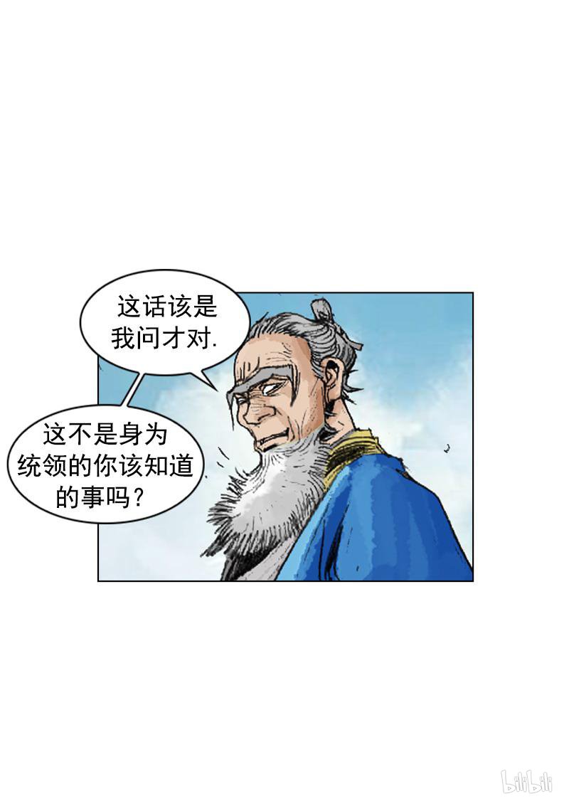 第241回