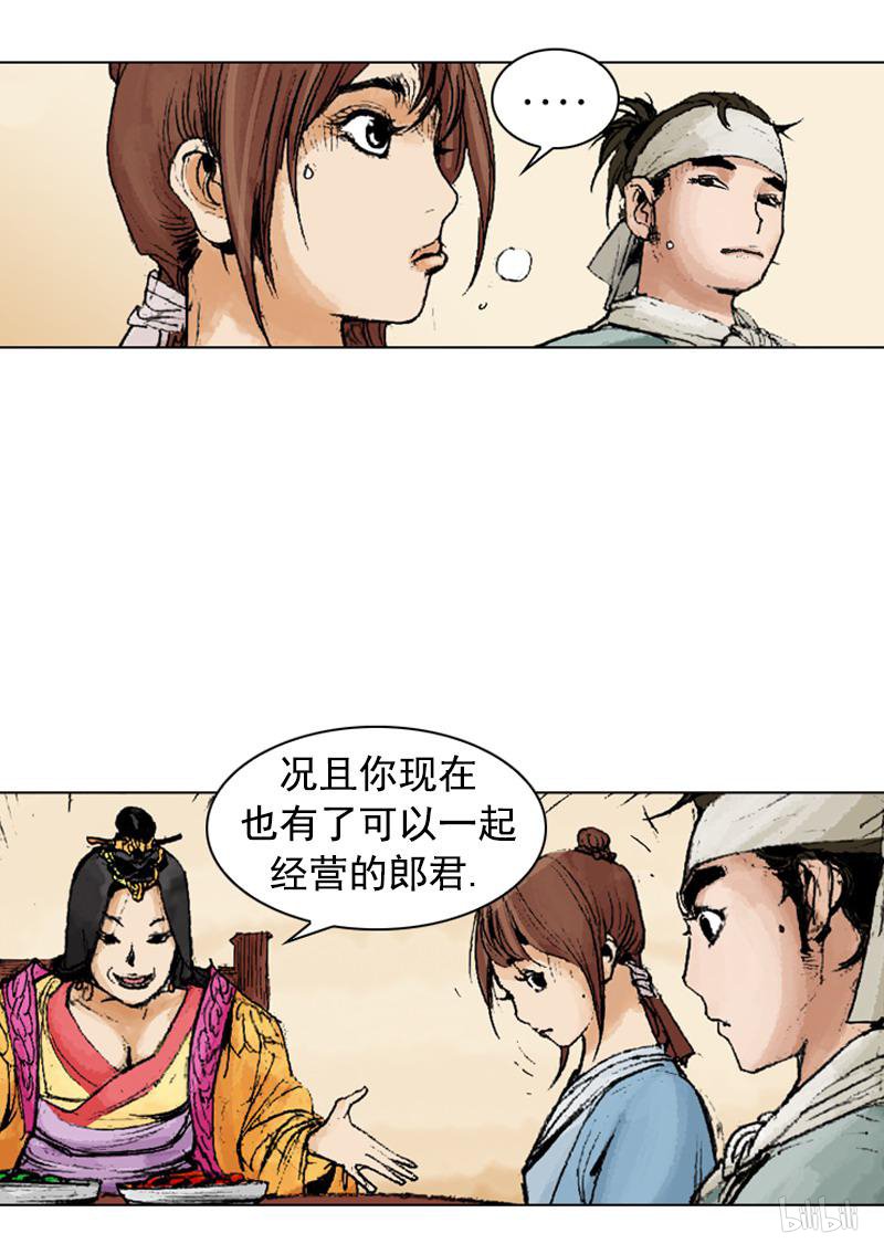 第242回