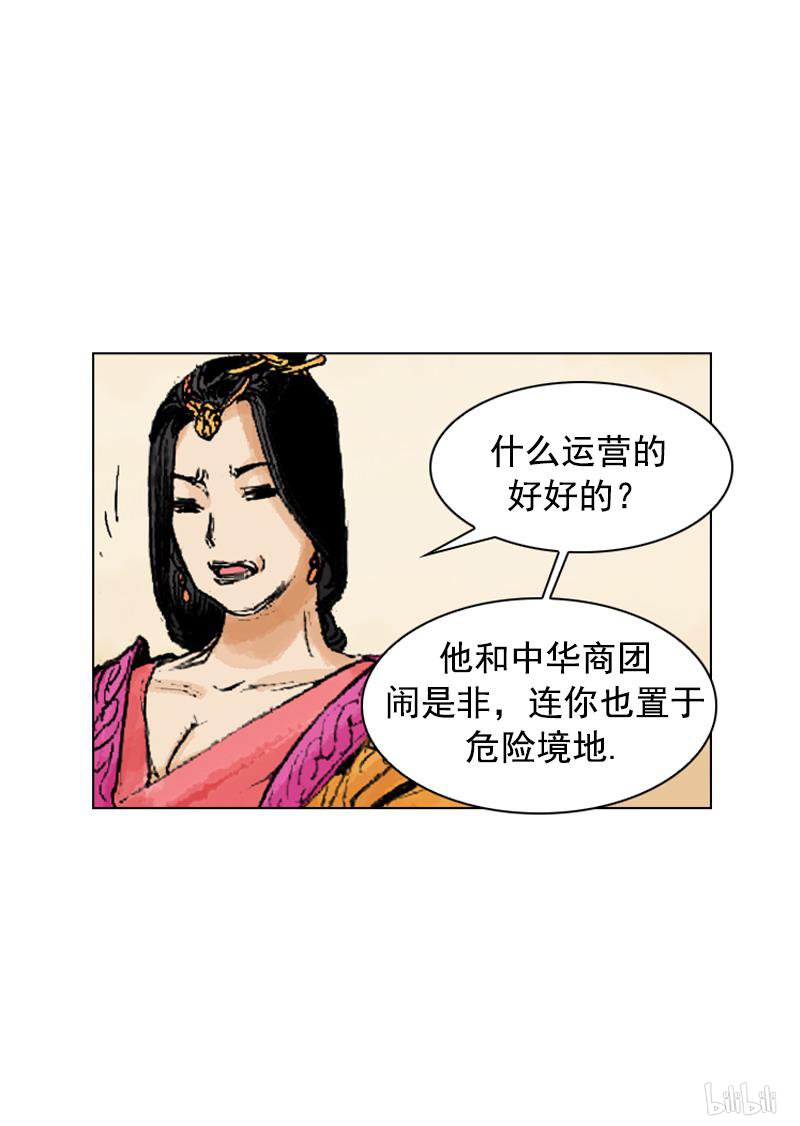 第242回
