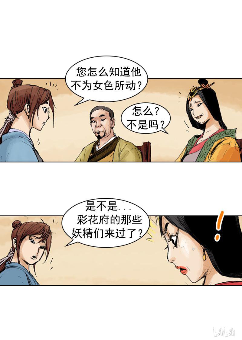 第242回