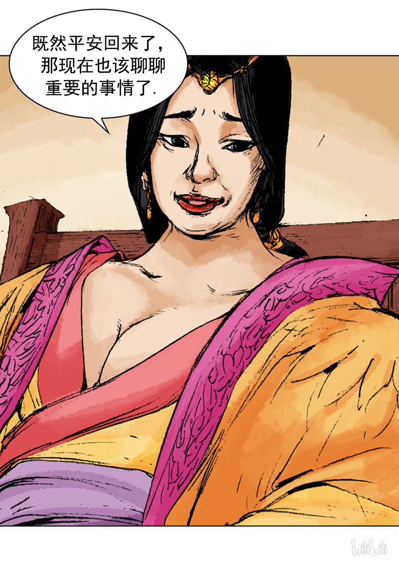 第242回