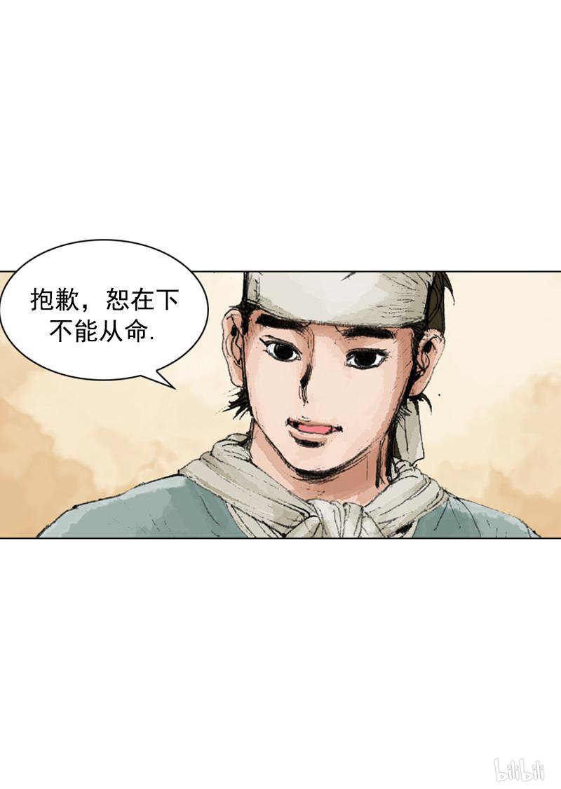第242回