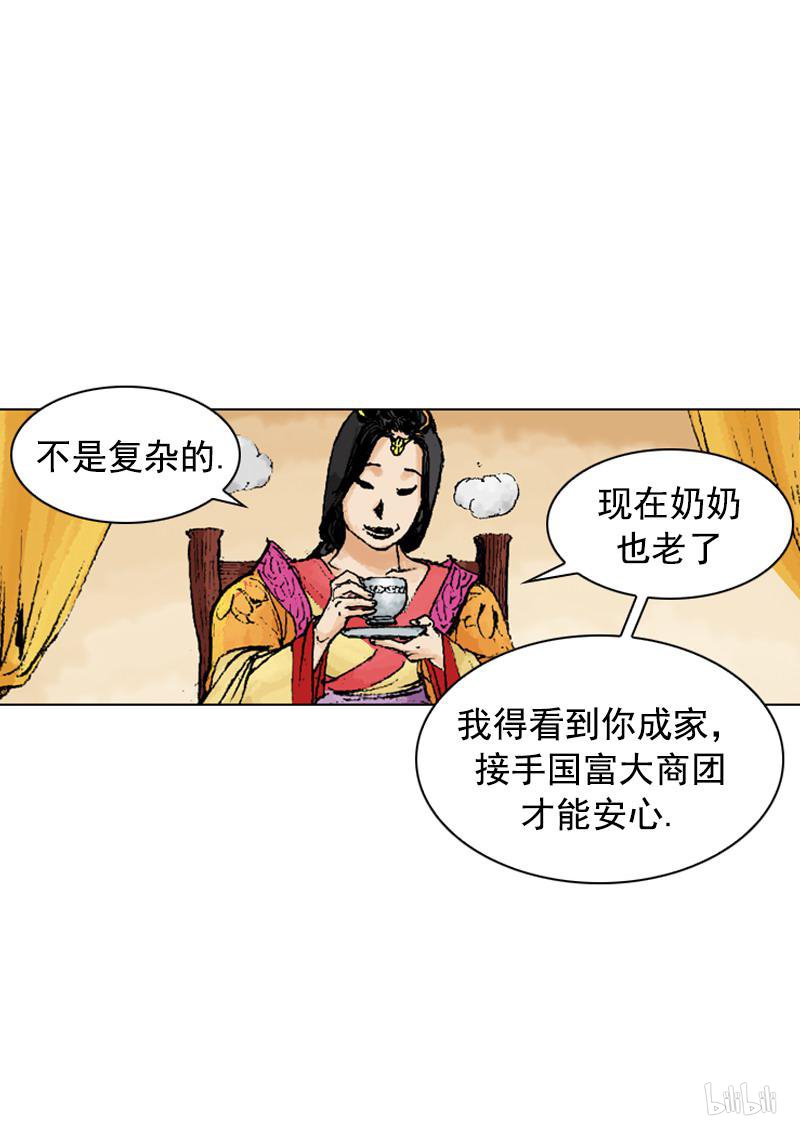 第242回