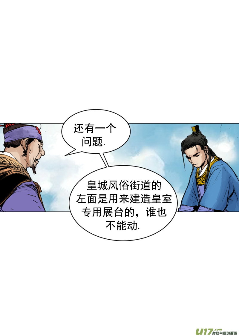 第244回