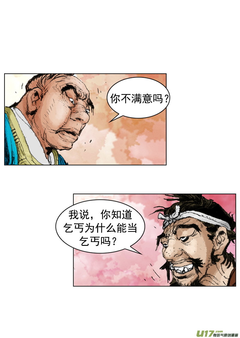 第244回