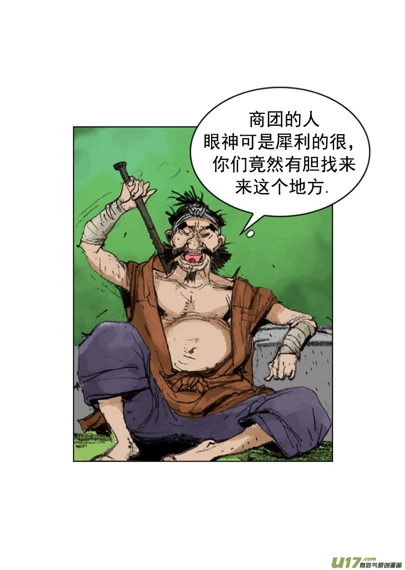 第244回