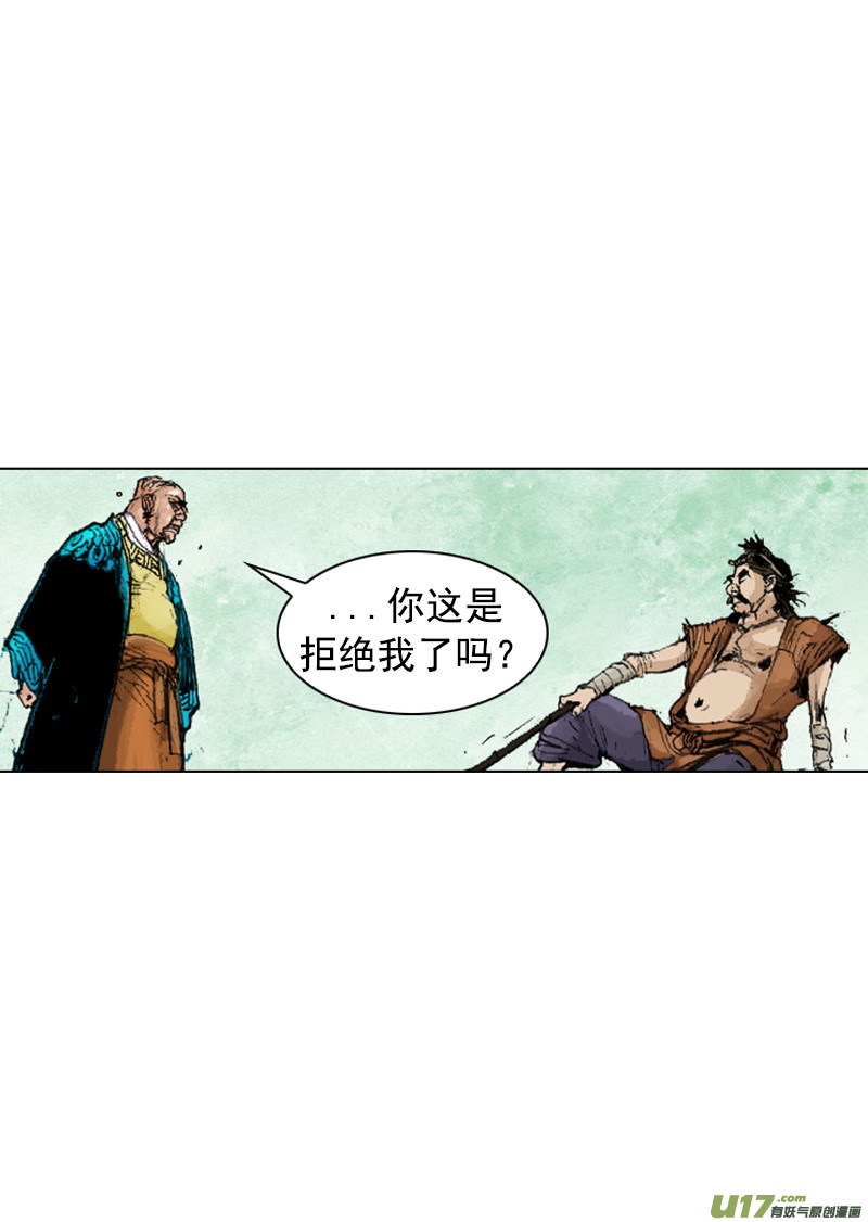 第244回