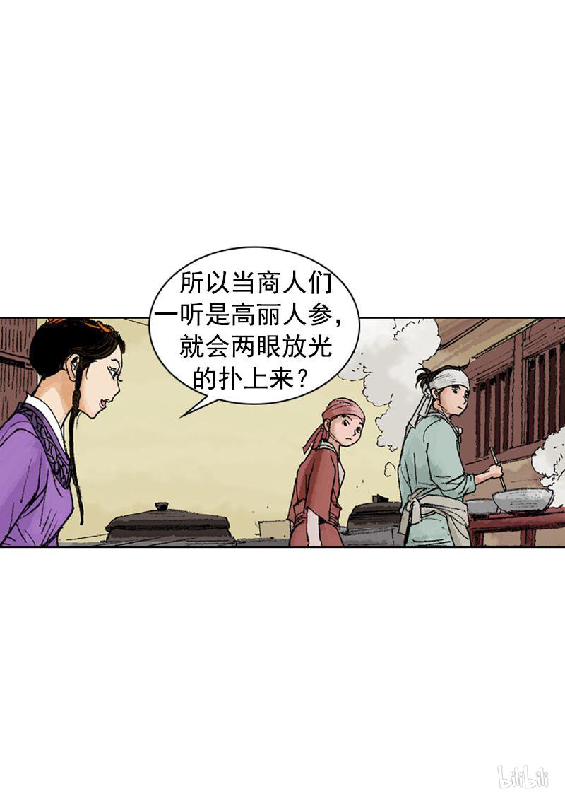 第245回