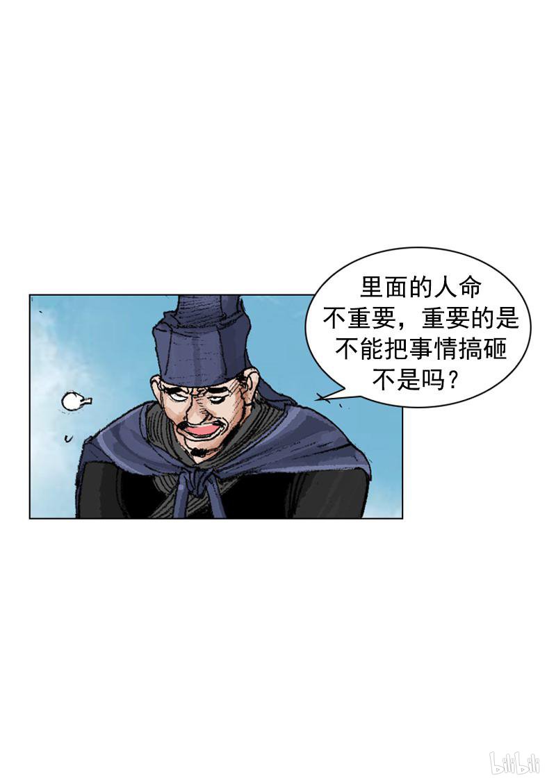 第245回