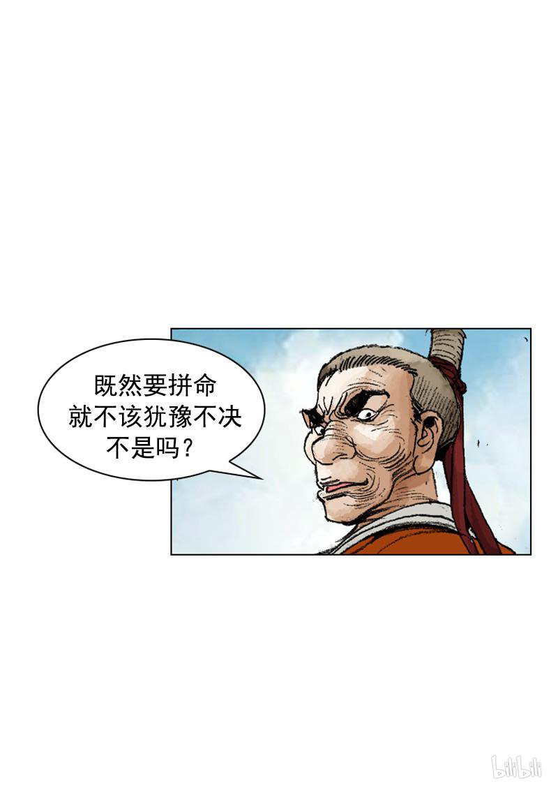 第245回