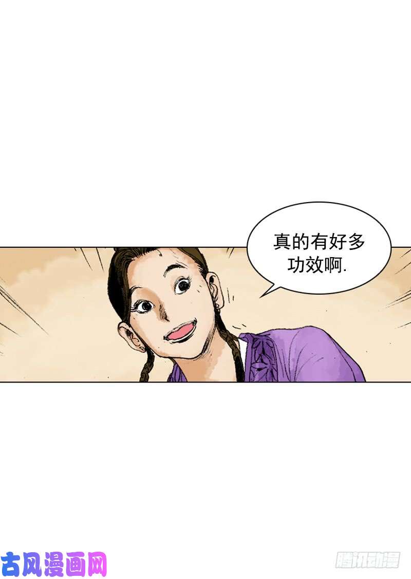 第246回