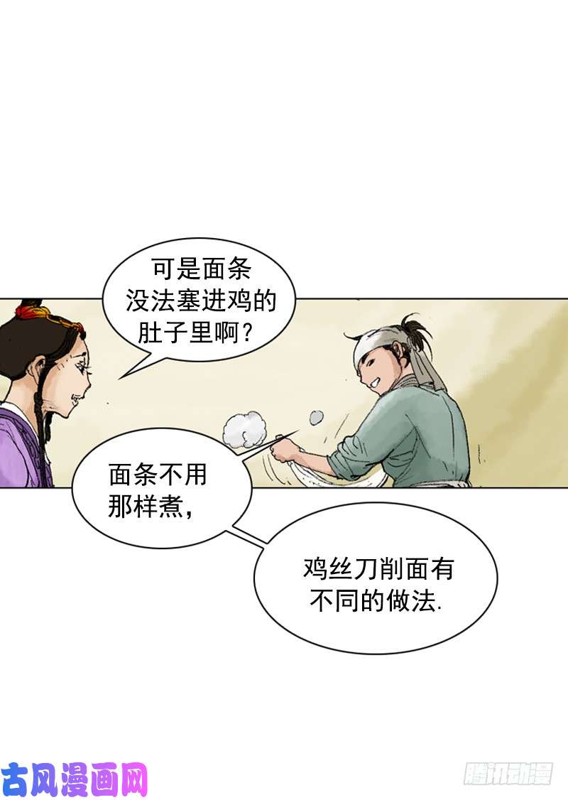 第246回