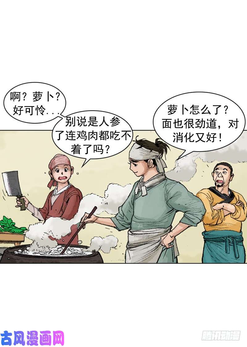 第246回
