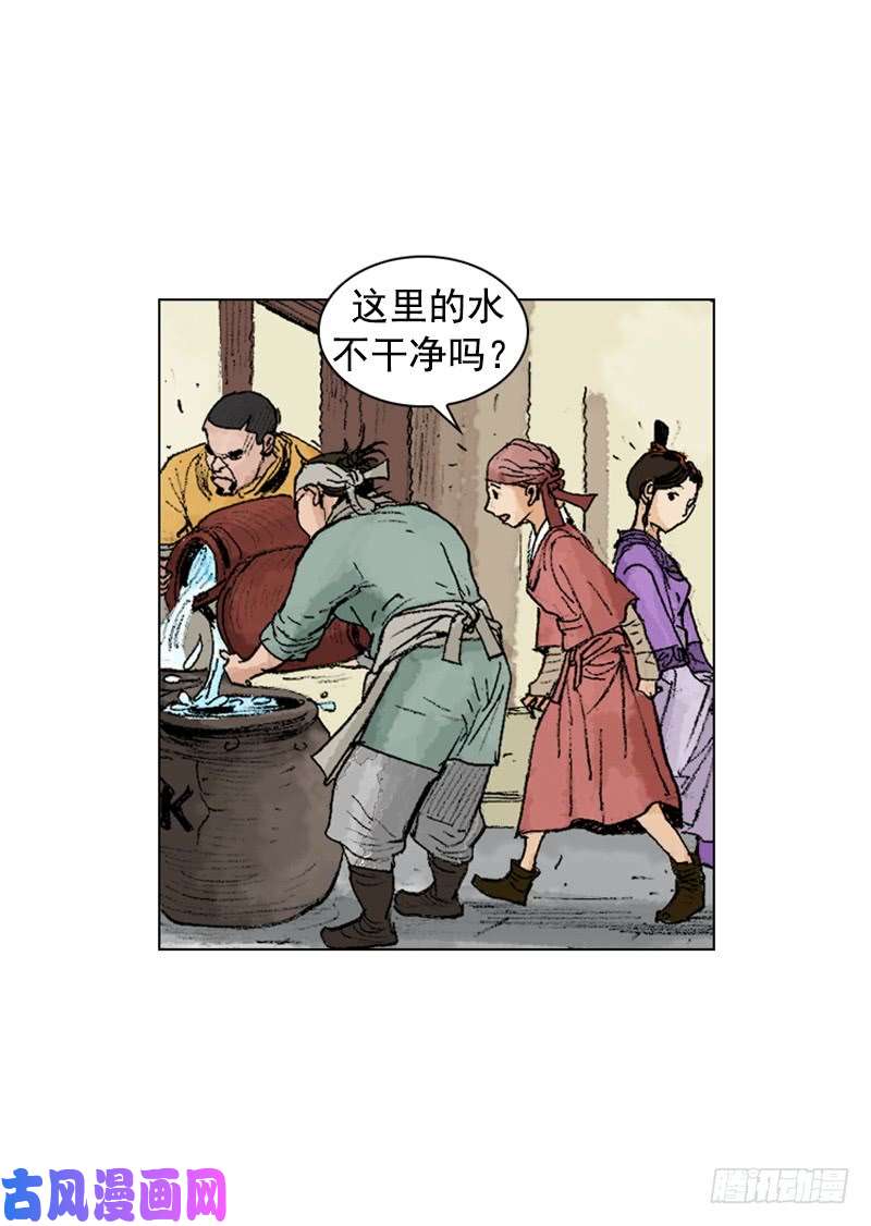 第246回