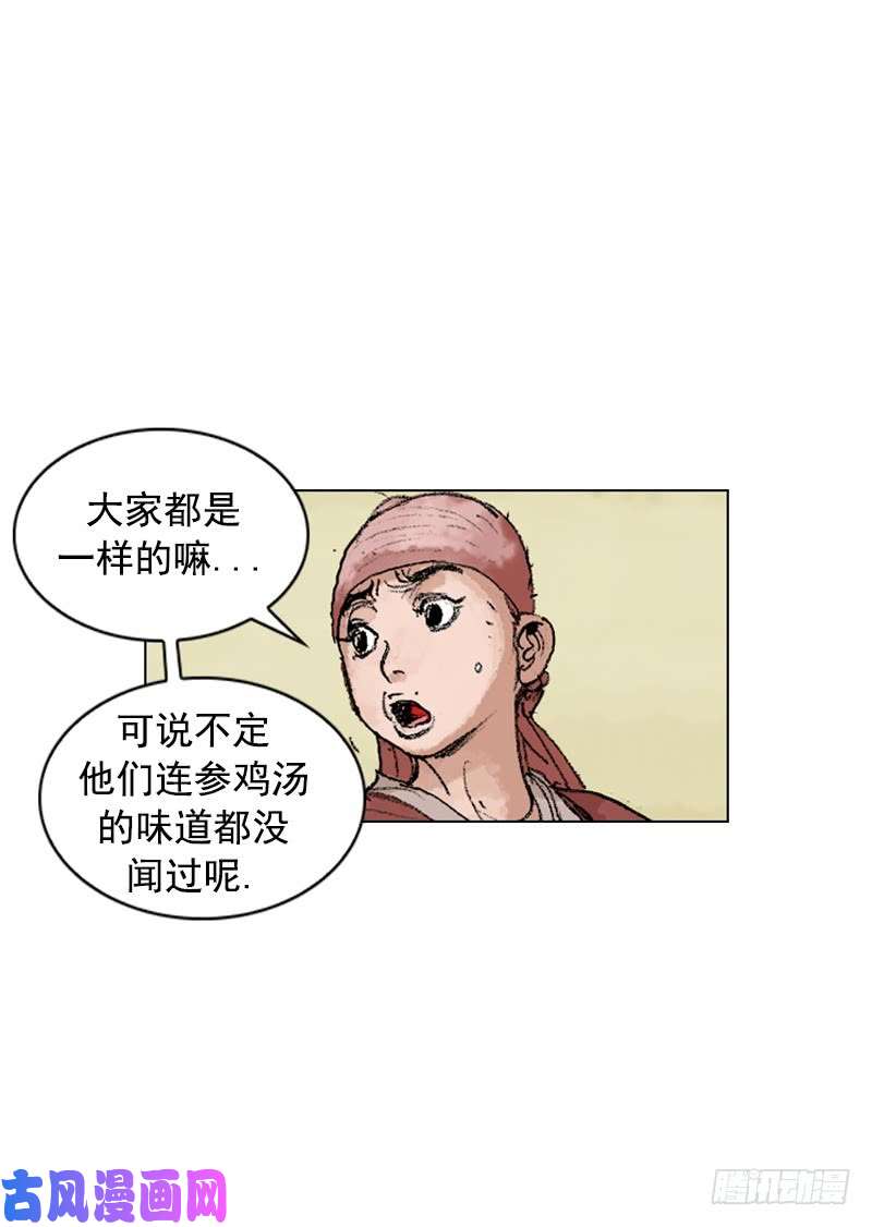 第246回